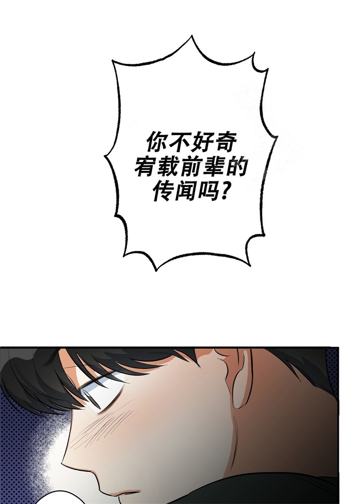 《假期旅行》漫画最新章节第4话免费下拉式在线观看章节第【38】张图片