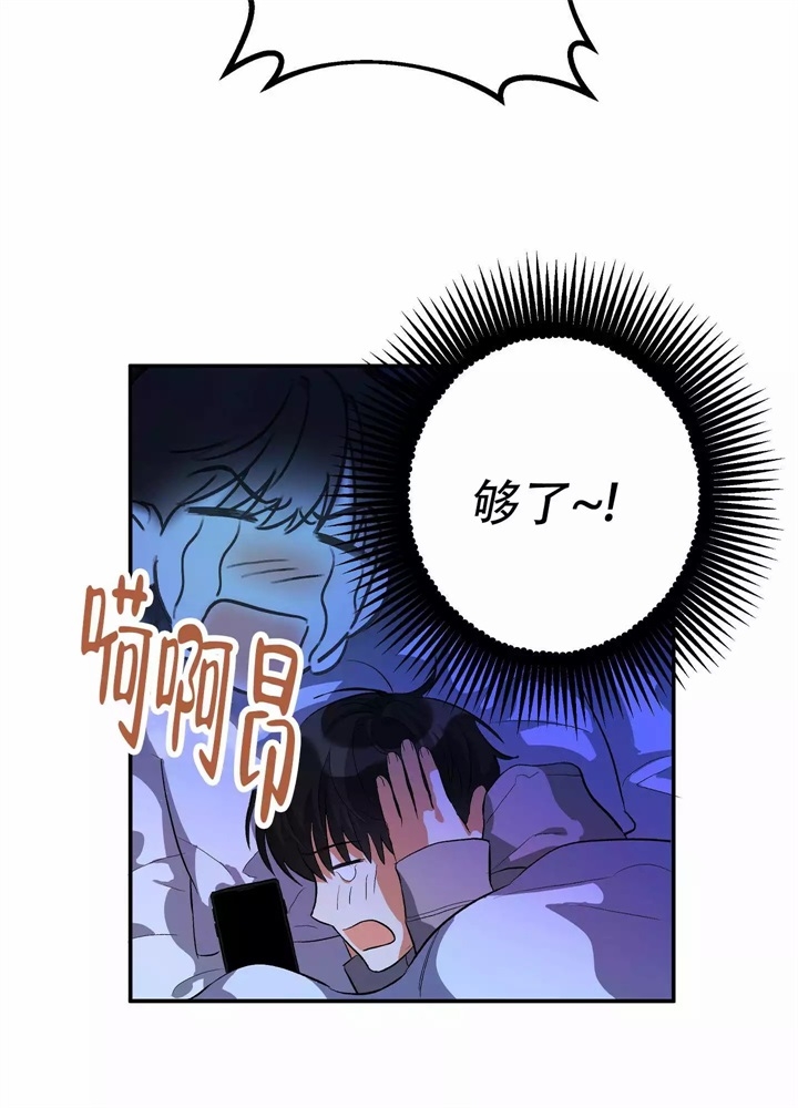 《假期旅行》漫画最新章节第2话免费下拉式在线观看章节第【40】张图片