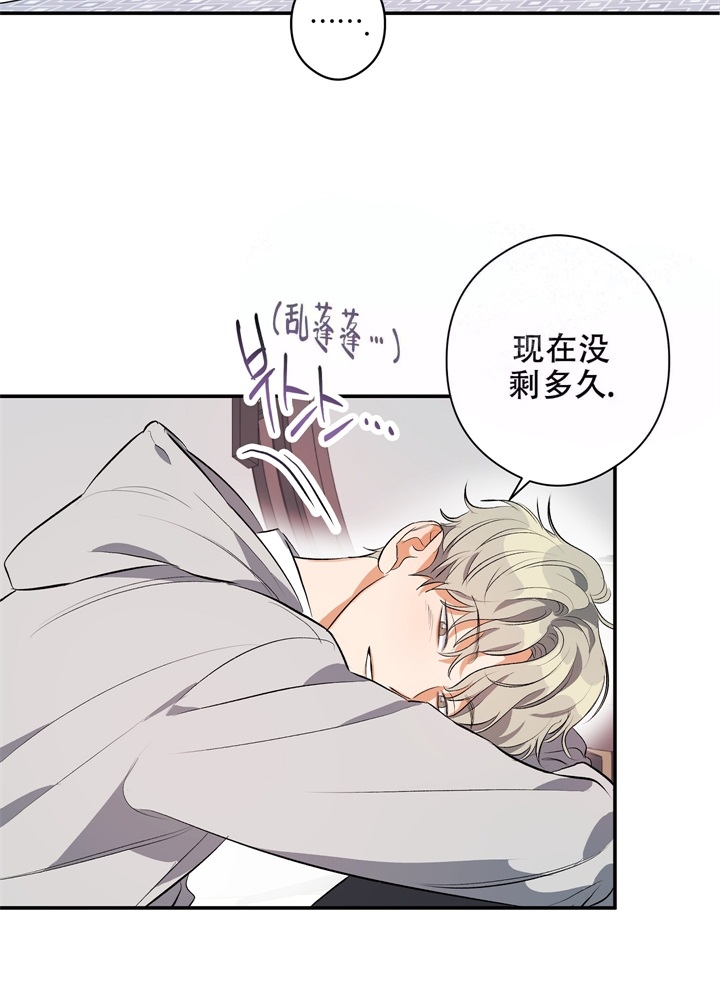 《假期旅行》漫画最新章节第6话免费下拉式在线观看章节第【35】张图片