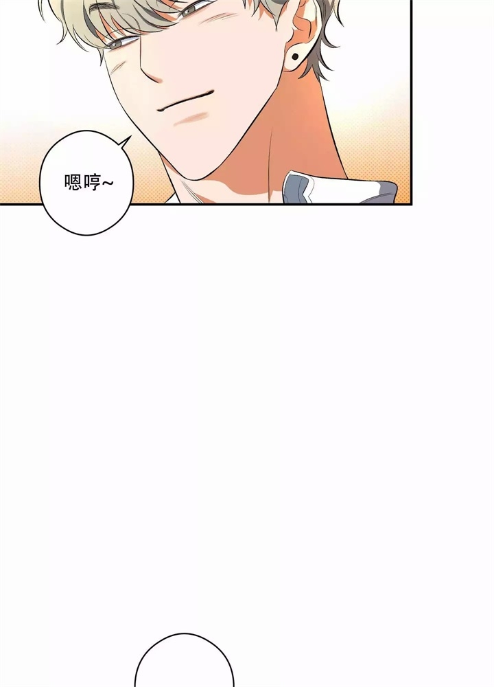 《假期旅行》漫画最新章节第1话免费下拉式在线观看章节第【24】张图片