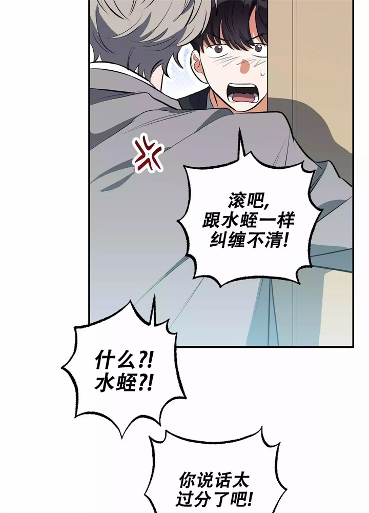 《假期旅行》漫画最新章节第1话免费下拉式在线观看章节第【31】张图片