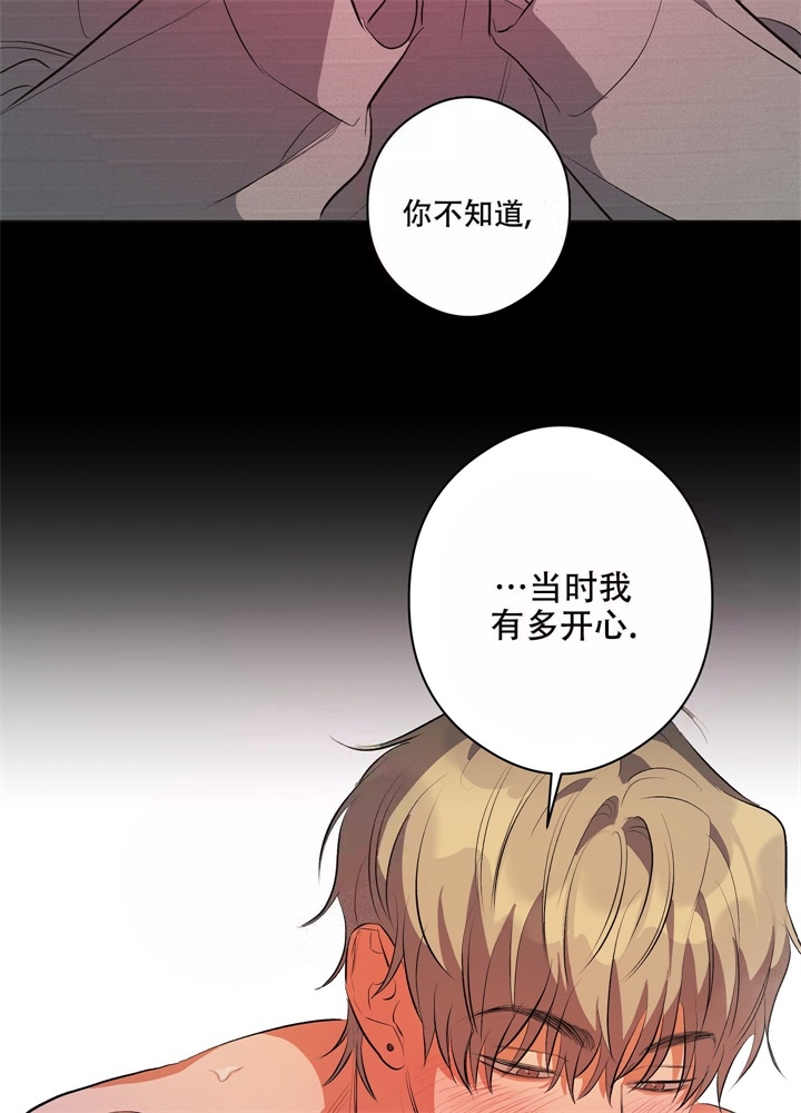 《假期旅行》漫画最新章节第9话免费下拉式在线观看章节第【5】张图片