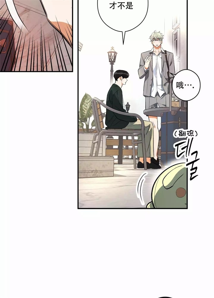 《假期旅行》漫画最新章节第3话免费下拉式在线观看章节第【40】张图片