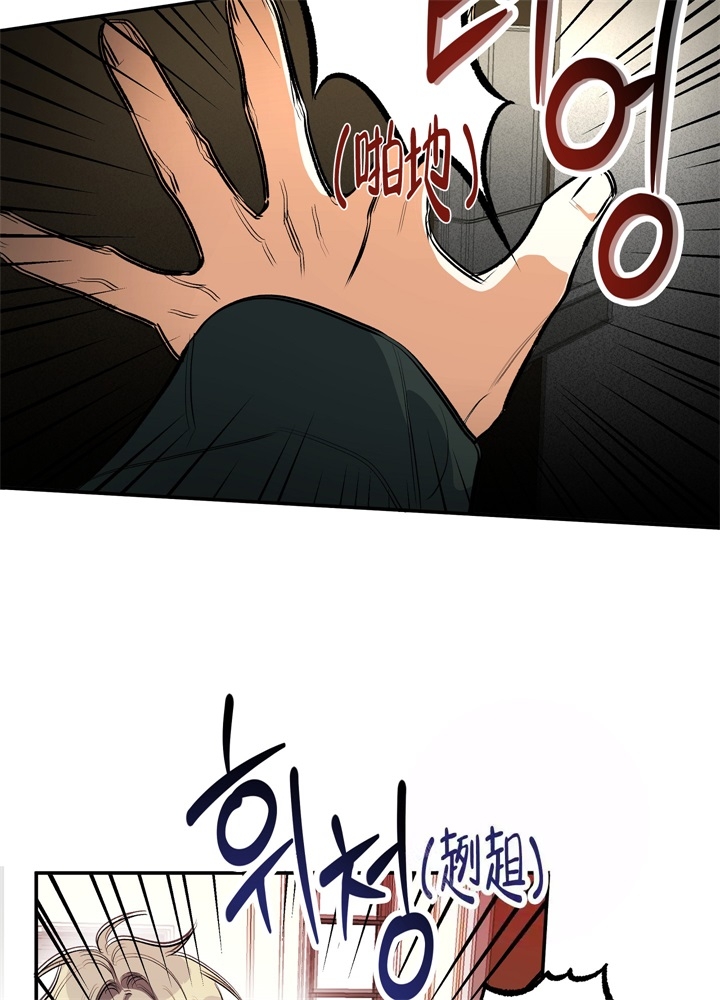 《假期旅行》漫画最新章节第4话免费下拉式在线观看章节第【40】张图片