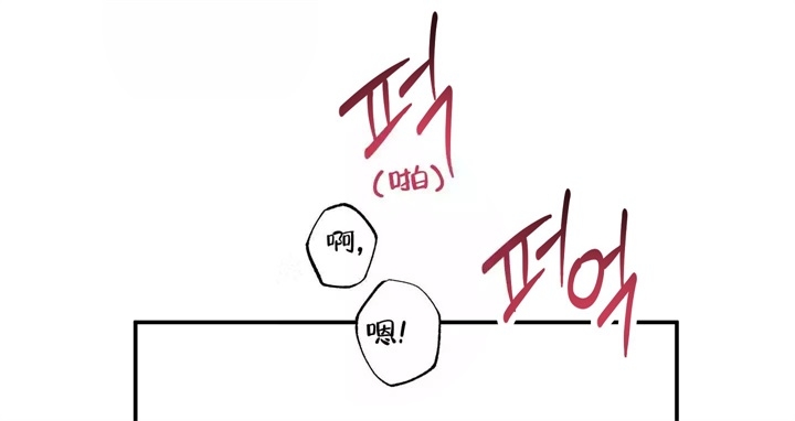 《假期旅行》漫画最新章节第9话免费下拉式在线观看章节第【12】张图片