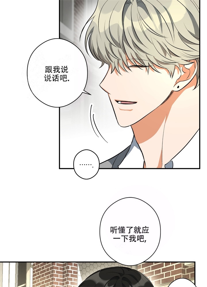 《假期旅行》漫画最新章节第4话免费下拉式在线观看章节第【14】张图片