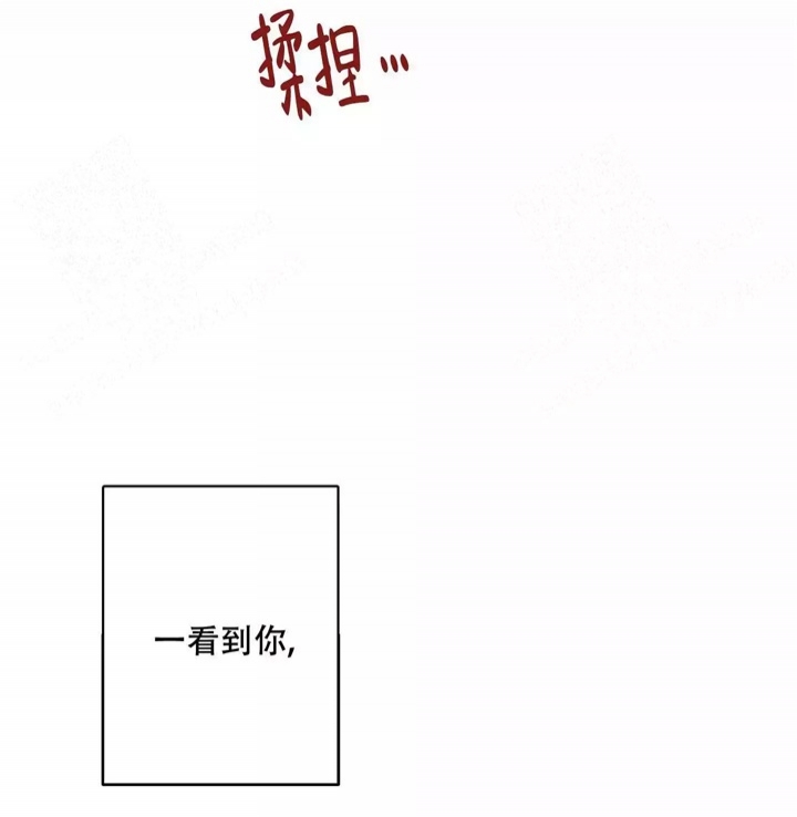 《假期旅行》漫画最新章节第7话免费下拉式在线观看章节第【26】张图片