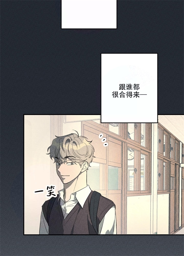 《假期旅行》漫画最新章节第4话免费下拉式在线观看章节第【26】张图片