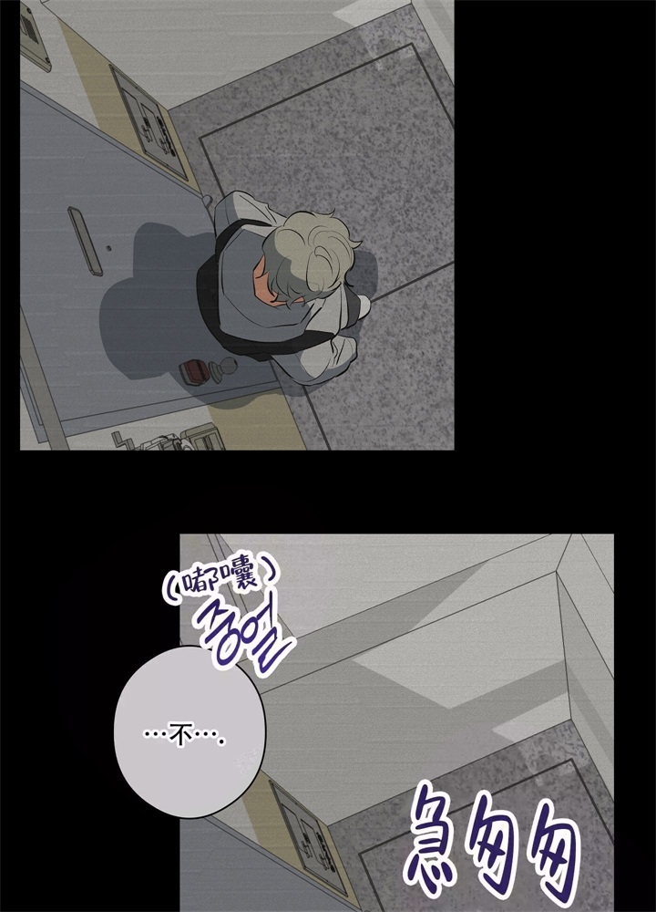 《假期旅行》漫画最新章节第9话免费下拉式在线观看章节第【2】张图片