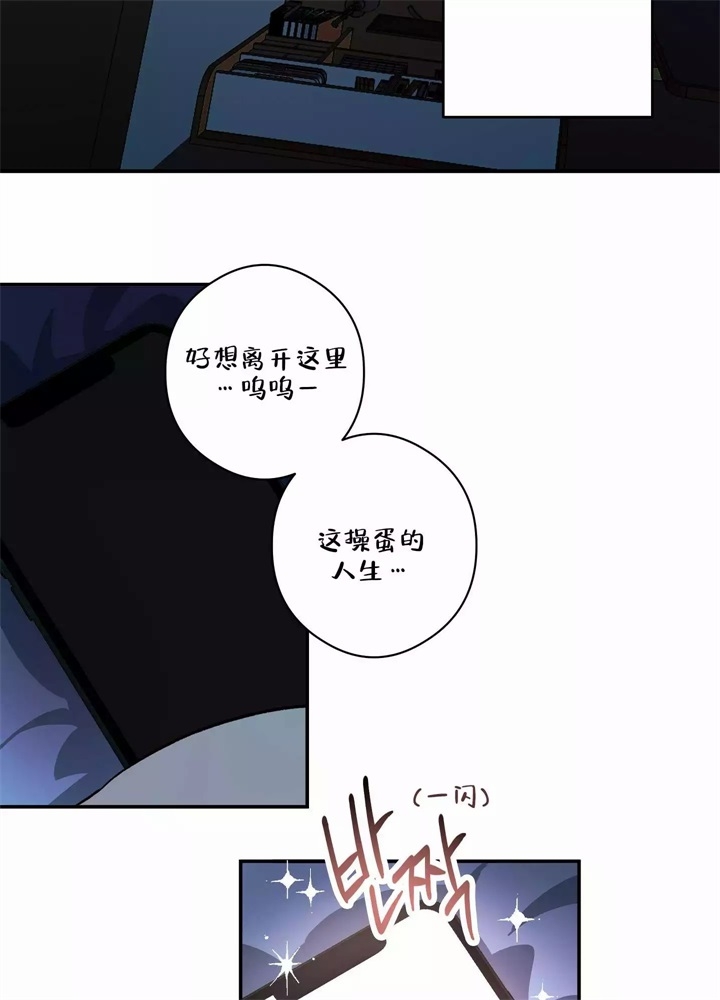 《假期旅行》漫画最新章节第1话免费下拉式在线观看章节第【10】张图片