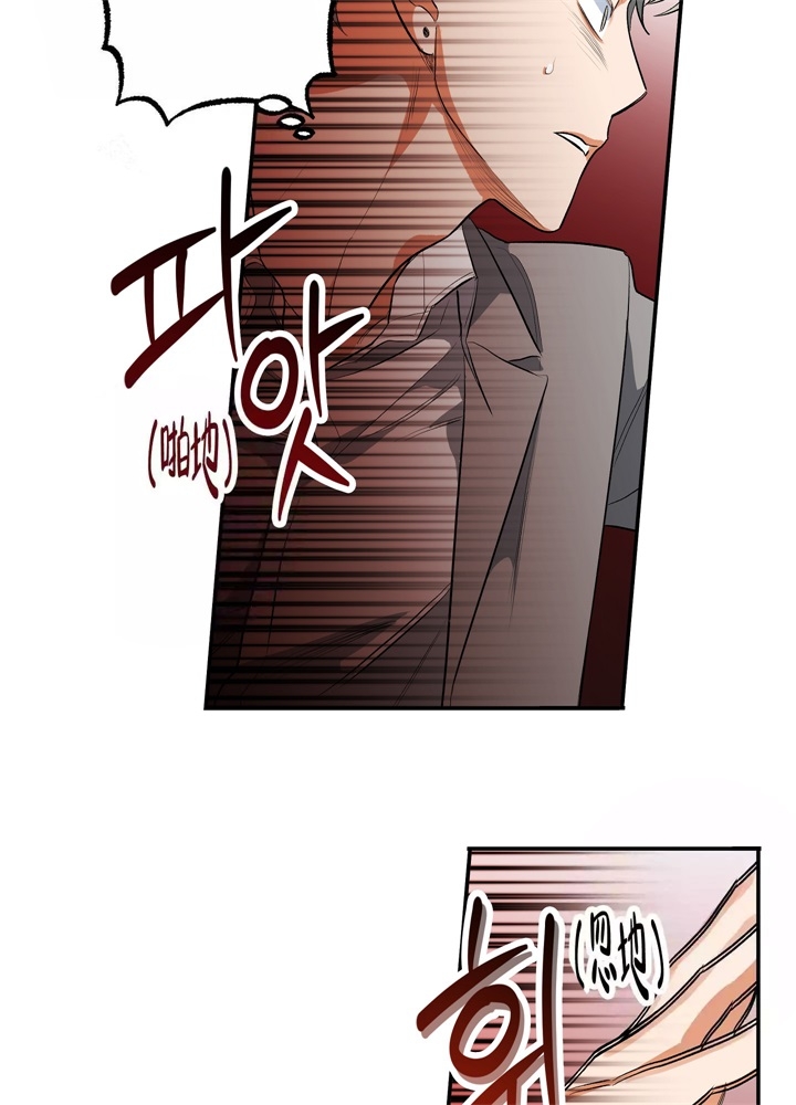 《假期旅行》漫画最新章节第4话免费下拉式在线观看章节第【42】张图片