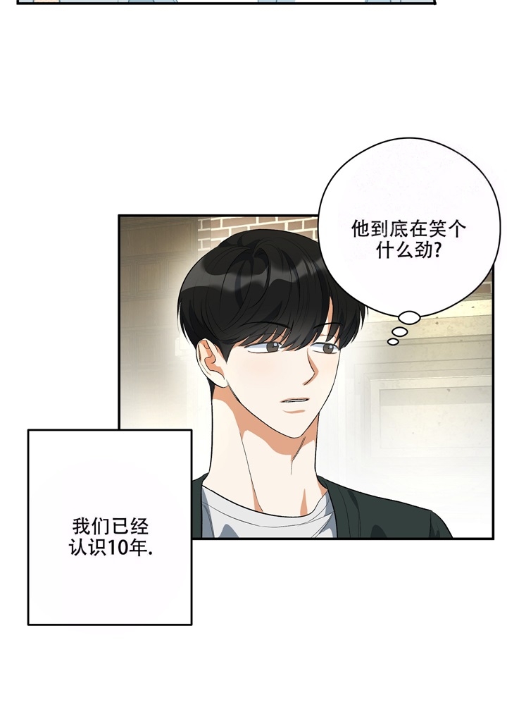 《假期旅行》漫画最新章节第4话免费下拉式在线观看章节第【20】张图片