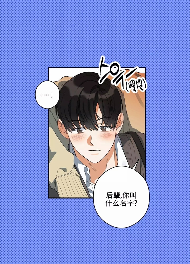 《假期旅行》漫画最新章节第2话免费下拉式在线观看章节第【31】张图片