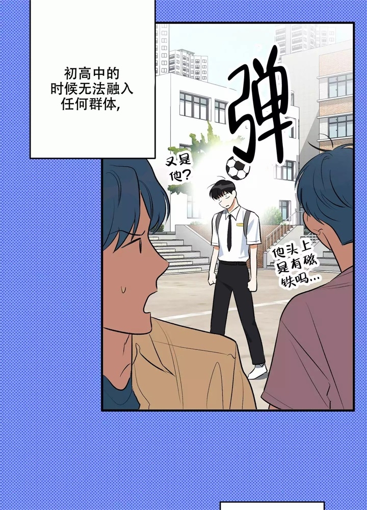 《假期旅行》漫画最新章节第2话免费下拉式在线观看章节第【26】张图片