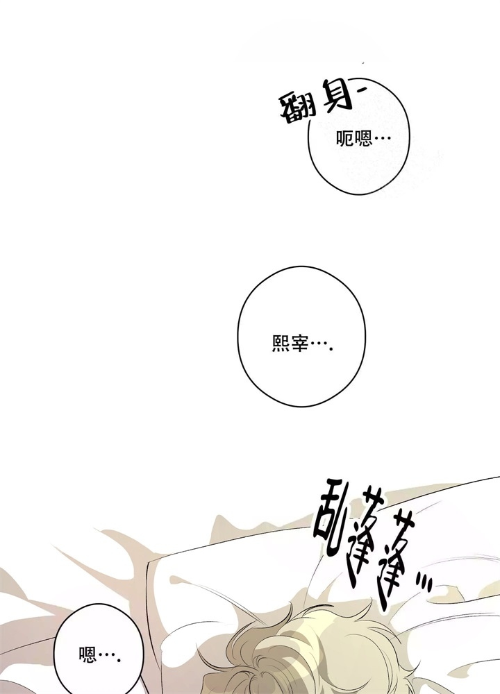 《假期旅行》漫画最新章节第9话免费下拉式在线观看章节第【17】张图片
