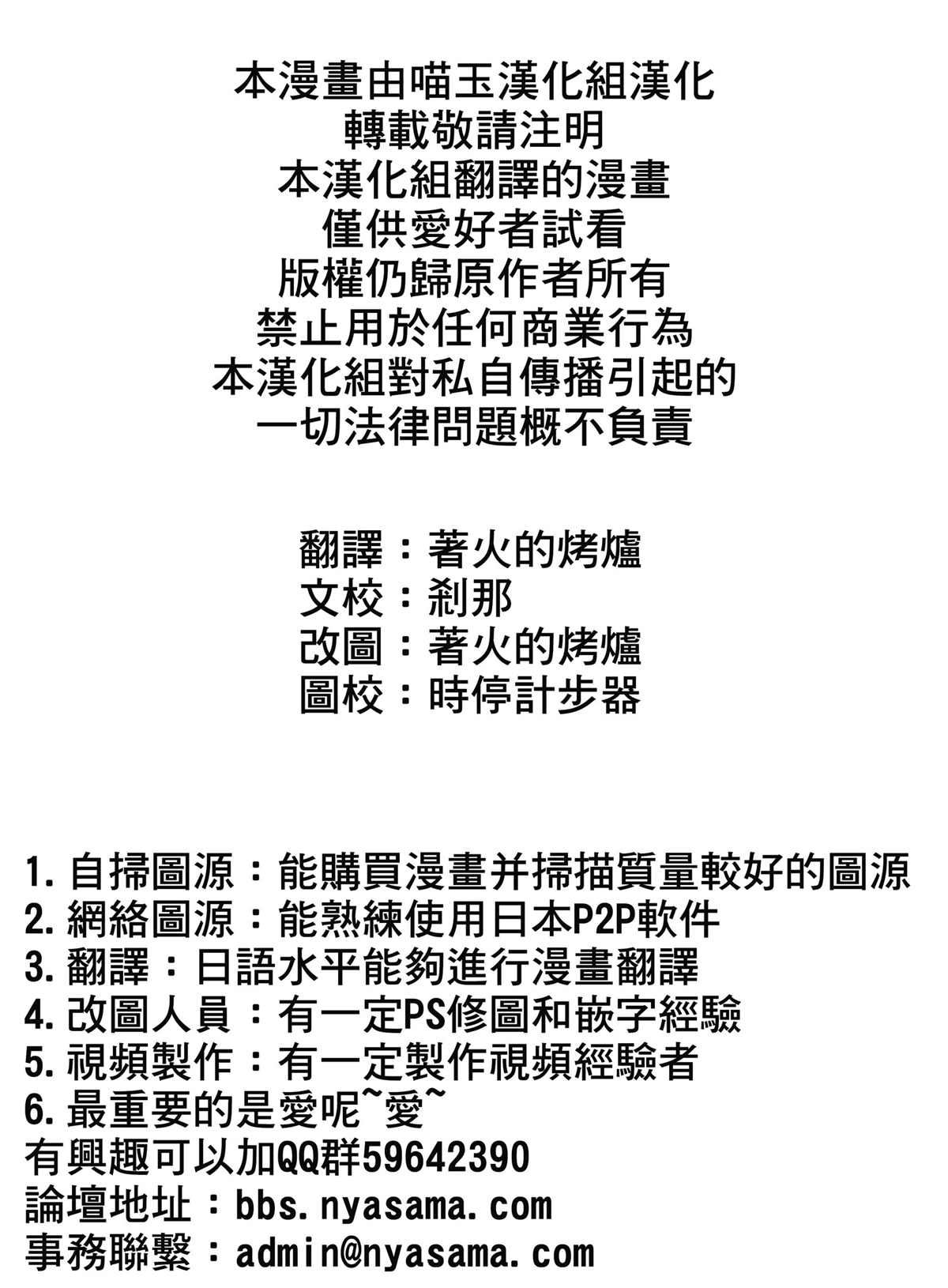 《荷取的智能机大爆炸！》漫画最新章节第1卷免费下拉式在线观看章节第【1】张图片