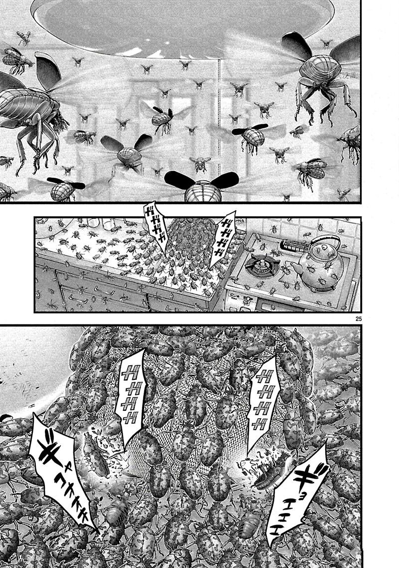 《T型异龙》漫画最新章节第6话免费下拉式在线观看章节第【25】张图片