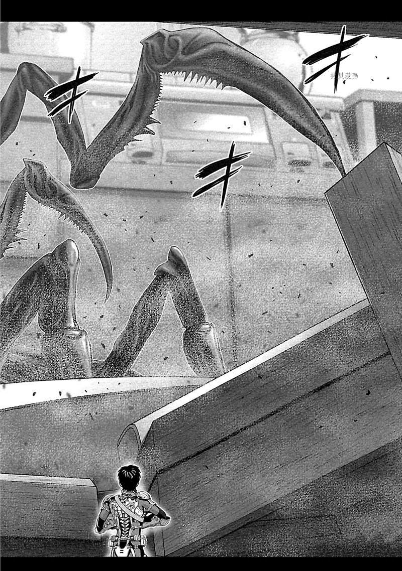 《T型异龙》漫画最新章节第8话免费下拉式在线观看章节第【24】张图片