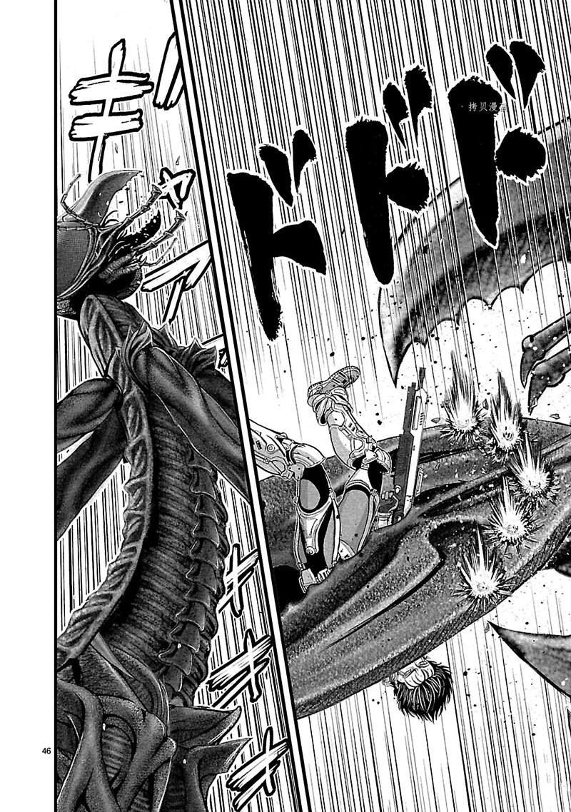 《T型异龙》漫画最新章节第8话免费下拉式在线观看章节第【46】张图片
