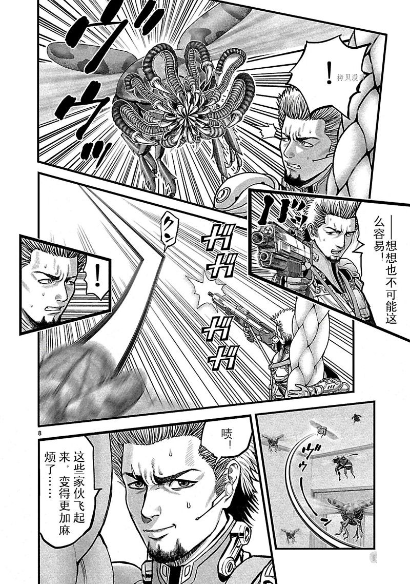 《T型异龙》漫画最新章节第6话免费下拉式在线观看章节第【8】张图片