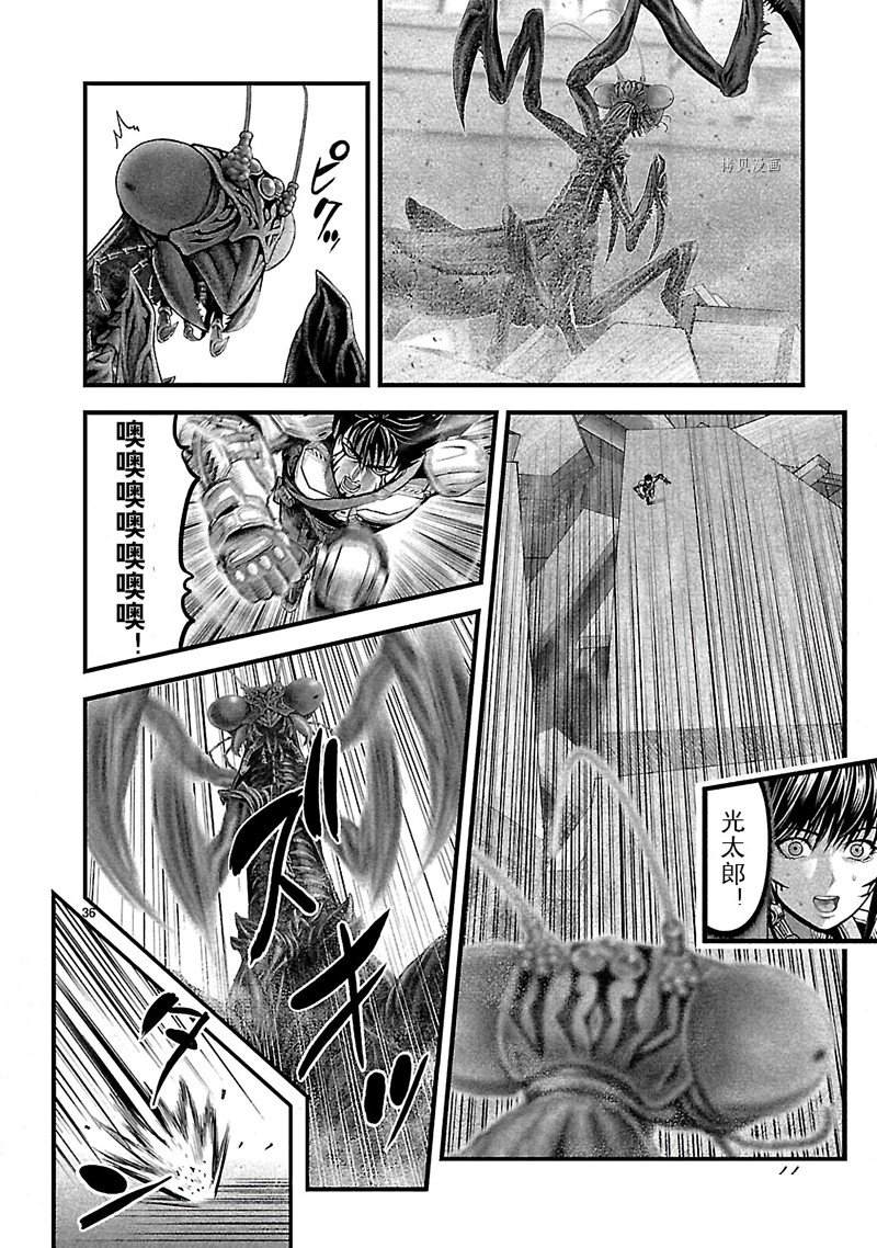 《T型异龙》漫画最新章节第8话免费下拉式在线观看章节第【36】张图片