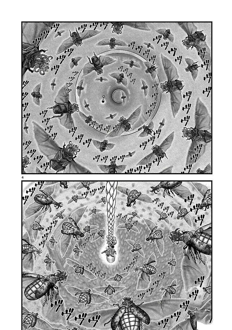 《T型异龙》漫画最新章节第6话免费下拉式在线观看章节第【4】张图片