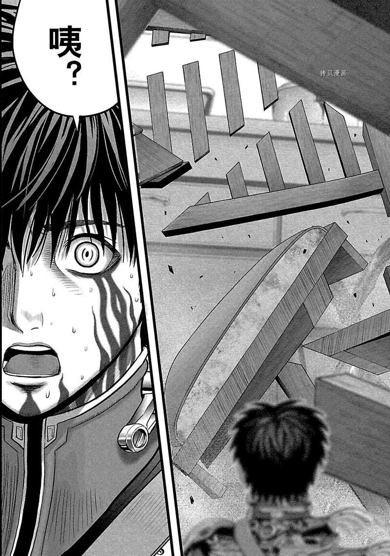 《T型异龙》漫画最新章节第8话免费下拉式在线观看章节第【21】张图片
