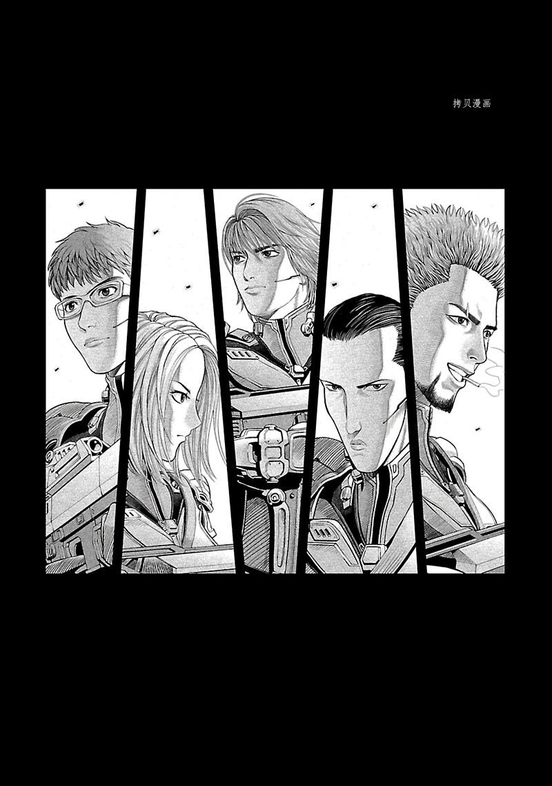 《T型异龙》漫画最新章节第3话免费下拉式在线观看章节第【2】张图片