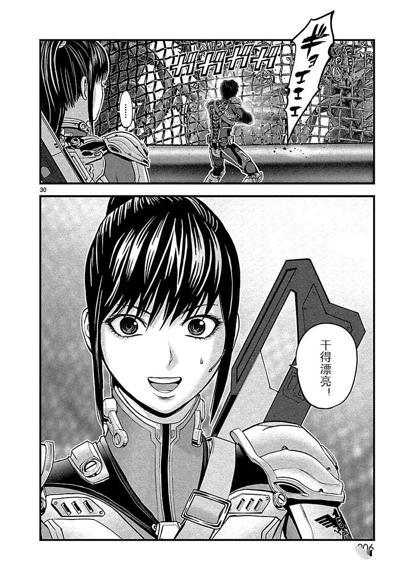 《T型异龙》漫画最新章节第5话免费下拉式在线观看章节第【30】张图片