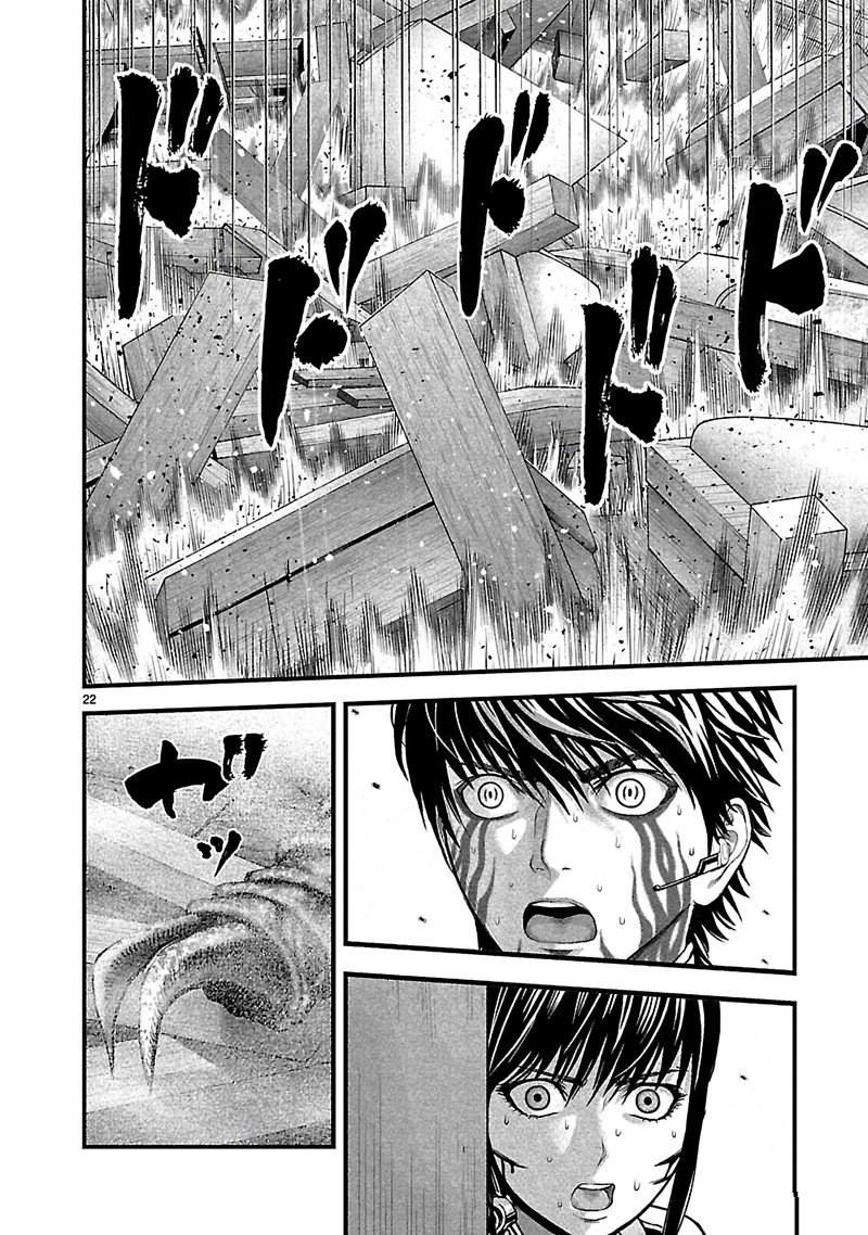 《T型异龙》漫画最新章节第8话免费下拉式在线观看章节第【22】张图片
