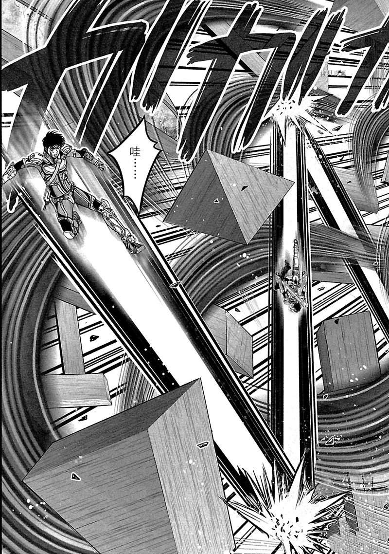 《T型异龙》漫画最新章节第8话免费下拉式在线观看章节第【31】张图片