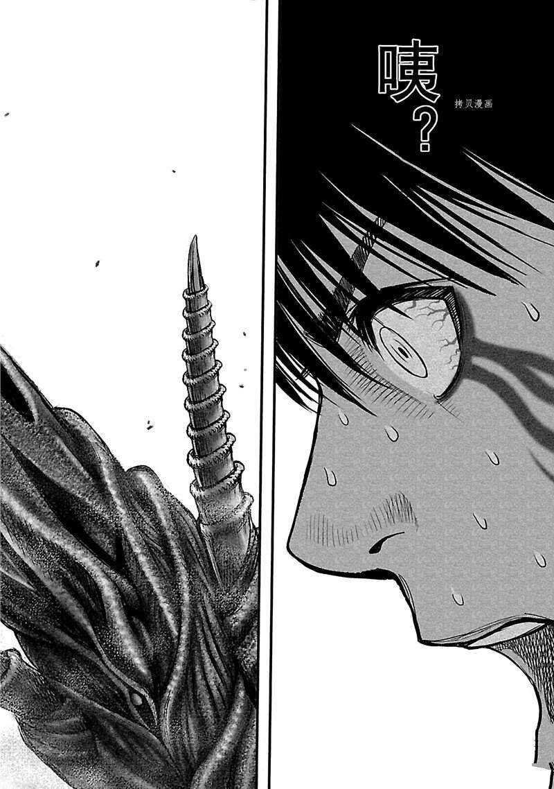 《T型异龙》漫画最新章节第8话免费下拉式在线观看章节第【40】张图片