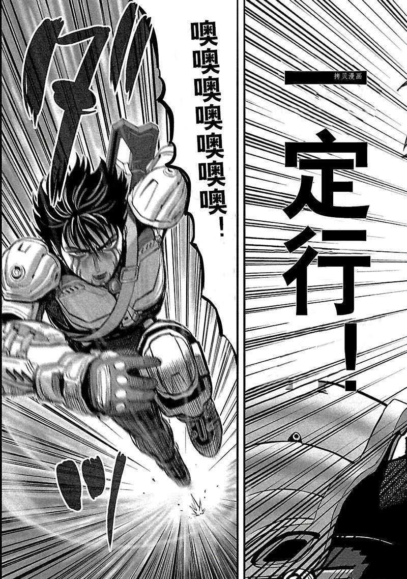 《T型异龙》漫画最新章节第8话免费下拉式在线观看章节第【7】张图片
