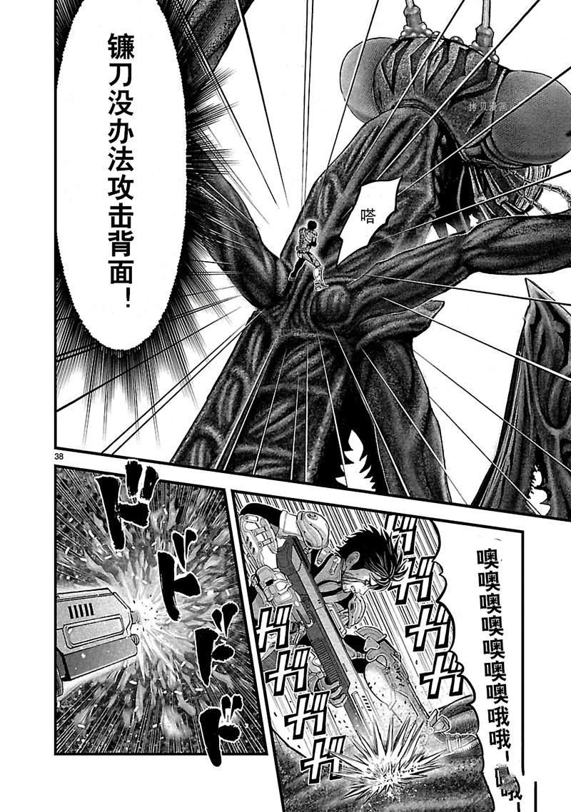《T型异龙》漫画最新章节第8话免费下拉式在线观看章节第【38】张图片