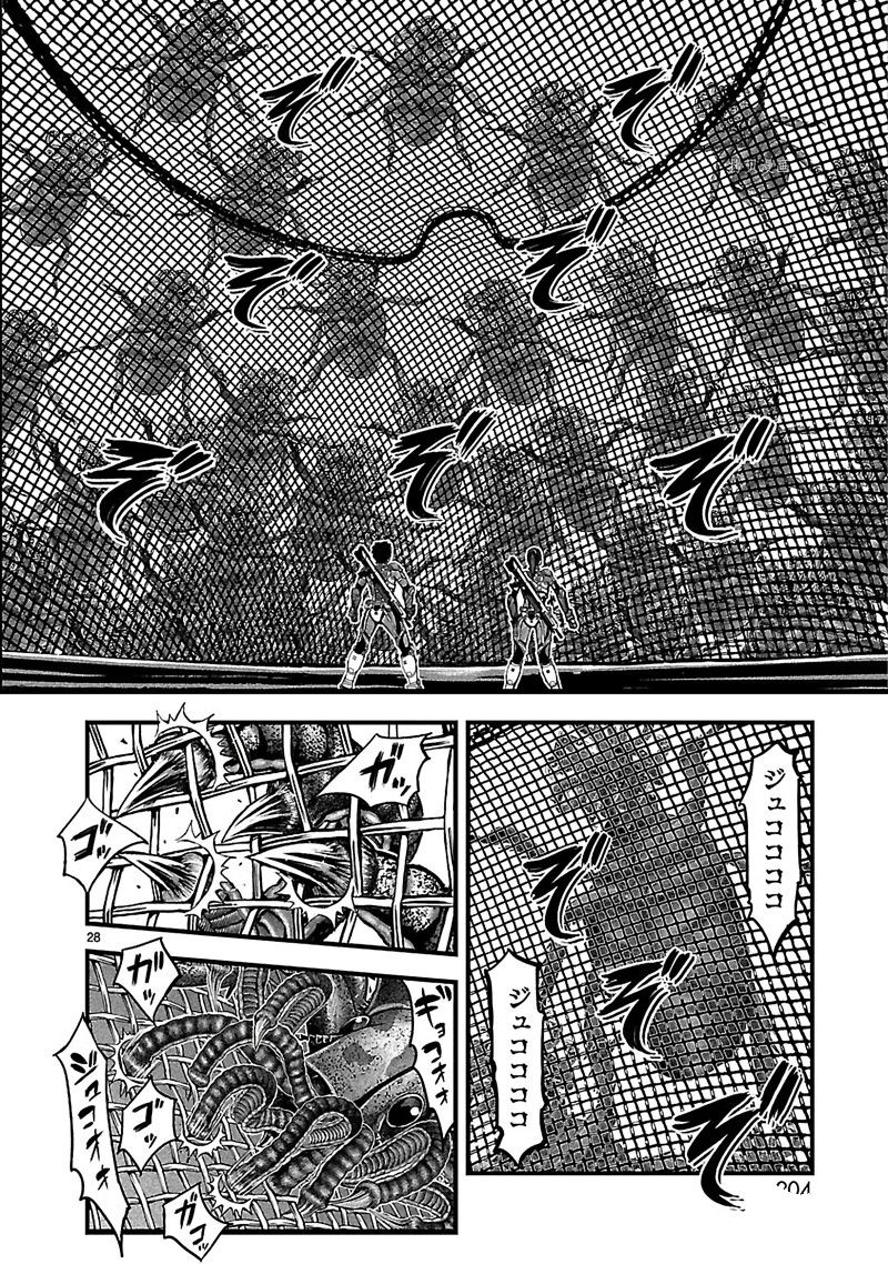 《T型异龙》漫画最新章节第5话免费下拉式在线观看章节第【28】张图片