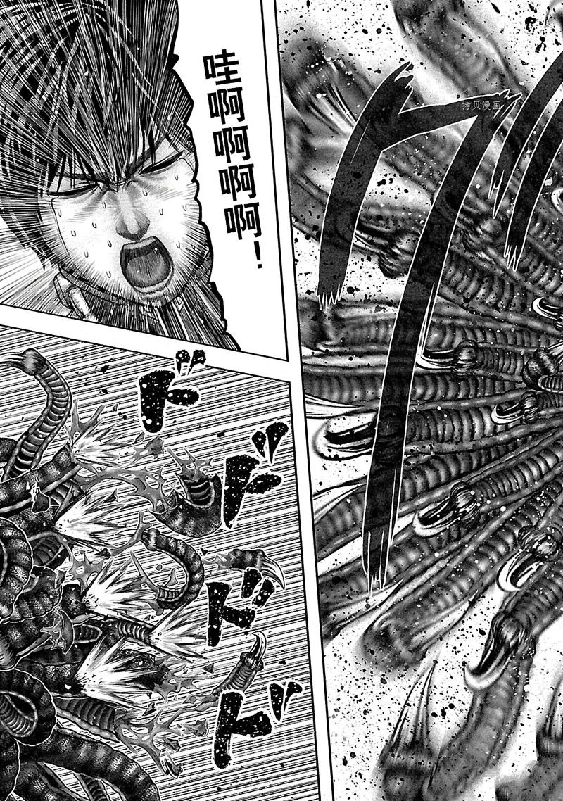 《T型异龙》漫画最新章节第4话免费下拉式在线观看章节第【13】张图片