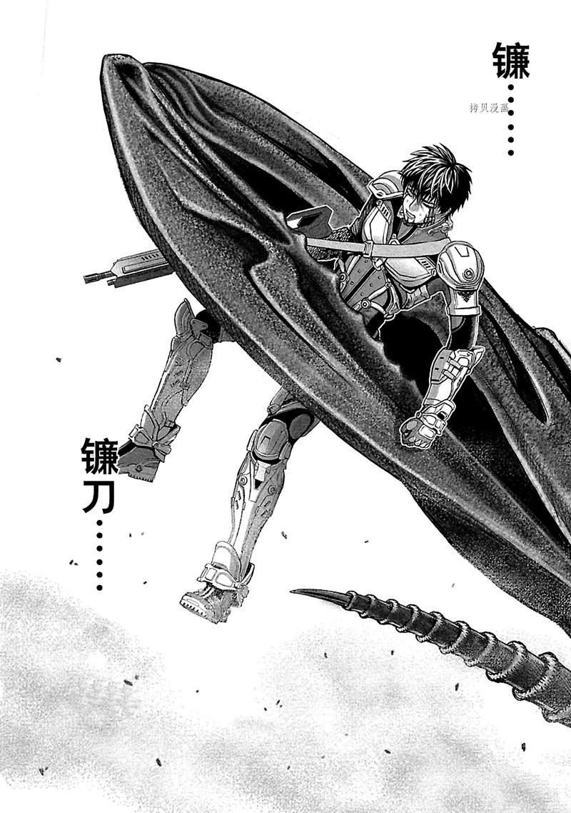 《T型异龙》漫画最新章节第8话免费下拉式在线观看章节第【41】张图片