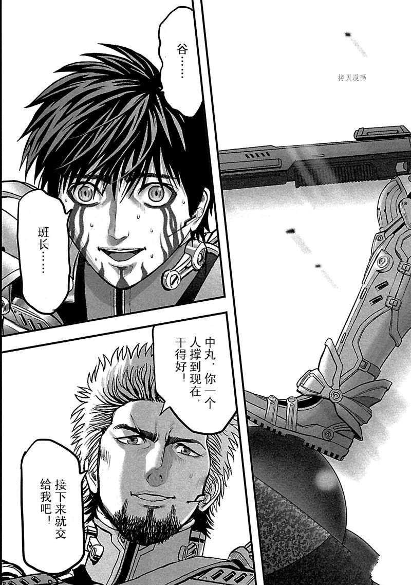《T型异龙》漫画最新章节第8话免费下拉式在线观看章节第【49】张图片