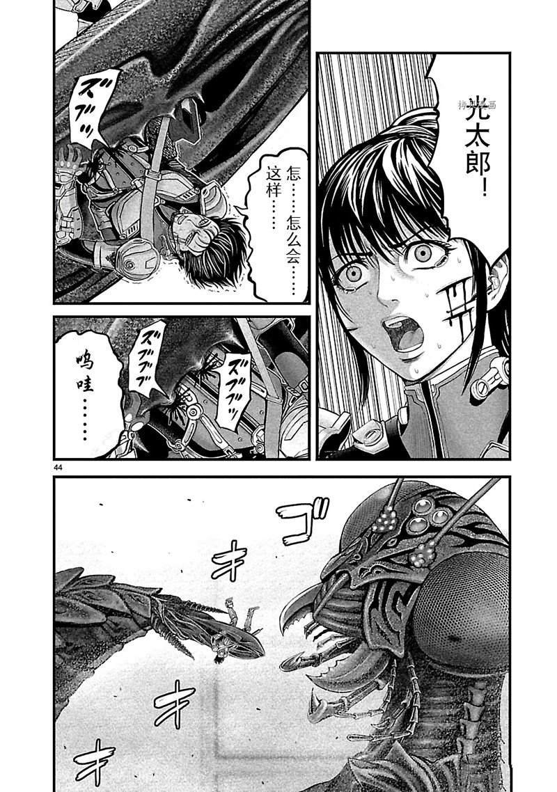 《T型异龙》漫画最新章节第8话免费下拉式在线观看章节第【44】张图片