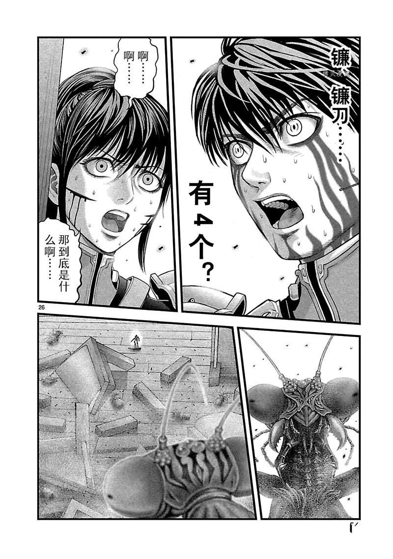 《T型异龙》漫画最新章节第8话免费下拉式在线观看章节第【26】张图片