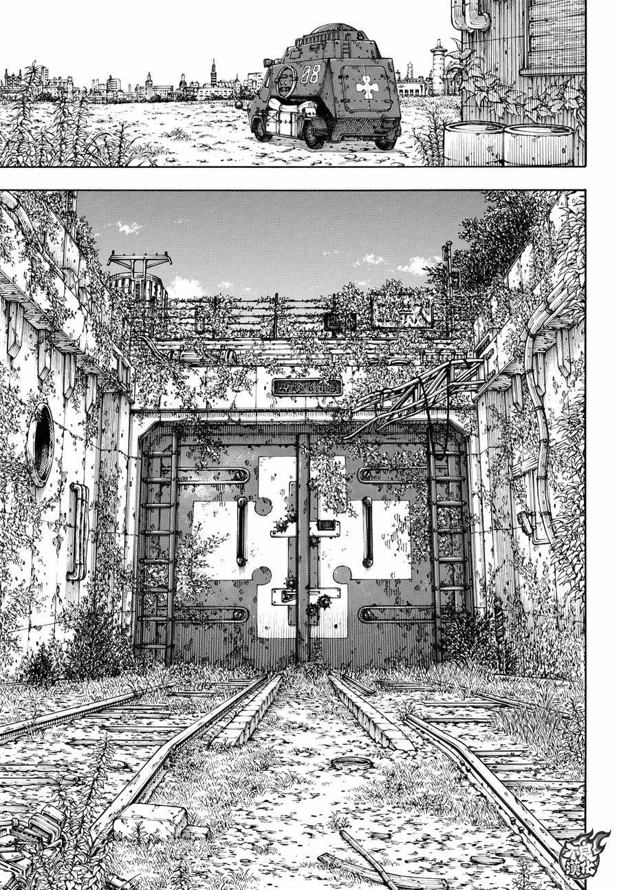 《炎炎之消防队》漫画最新章节第67话 通往地下免费下拉式在线观看章节第【14】张图片