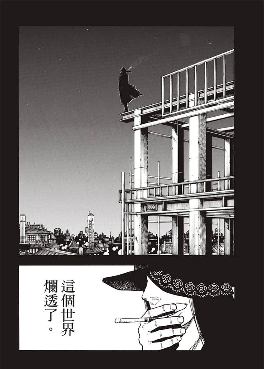 《炎炎之消防队》漫画最新章节第126话 太阳之影免费下拉式在线观看章节第【18】张图片