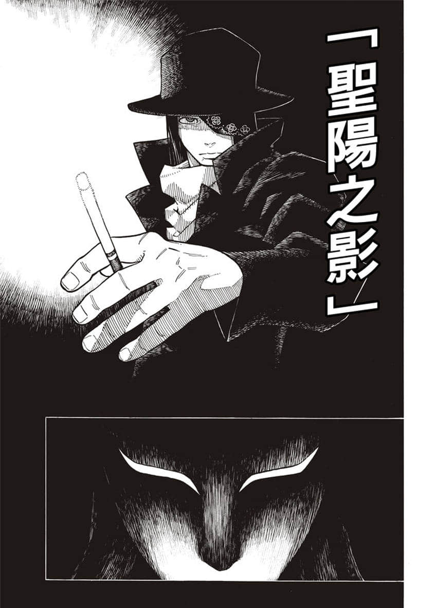 《炎炎之消防队》漫画最新章节第125话 神光产生的影子免费下拉式在线观看章节第【15】张图片