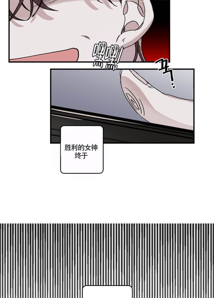 《单向浪漫》漫画最新章节第30话免费下拉式在线观看章节第【18】张图片