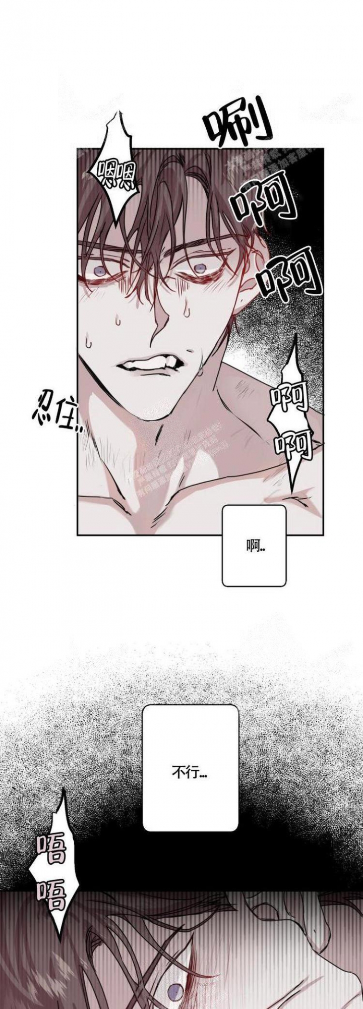 《单向浪漫》漫画最新章节第11话免费下拉式在线观看章节第【12】张图片