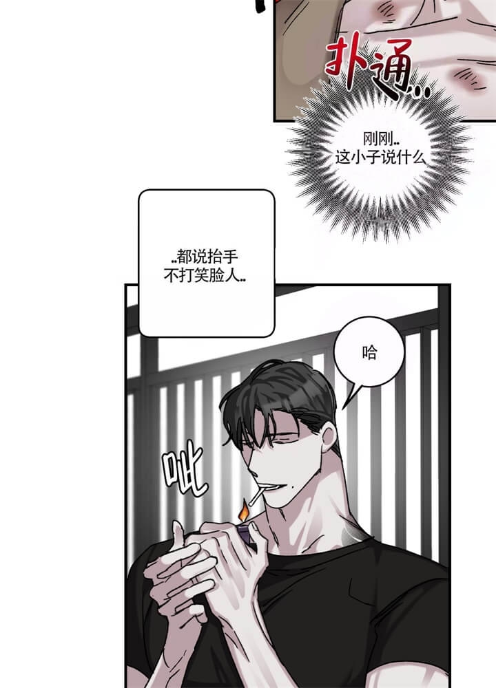 《单向浪漫》漫画最新章节第31话免费下拉式在线观看章节第【35】张图片