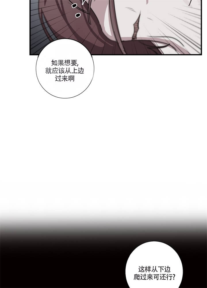 《单向浪漫》漫画最新章节第29话免费下拉式在线观看章节第【8】张图片