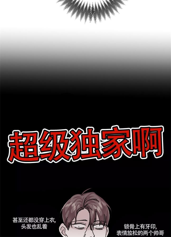 《单向浪漫》漫画最新章节第30话免费下拉式在线观看章节第【3】张图片