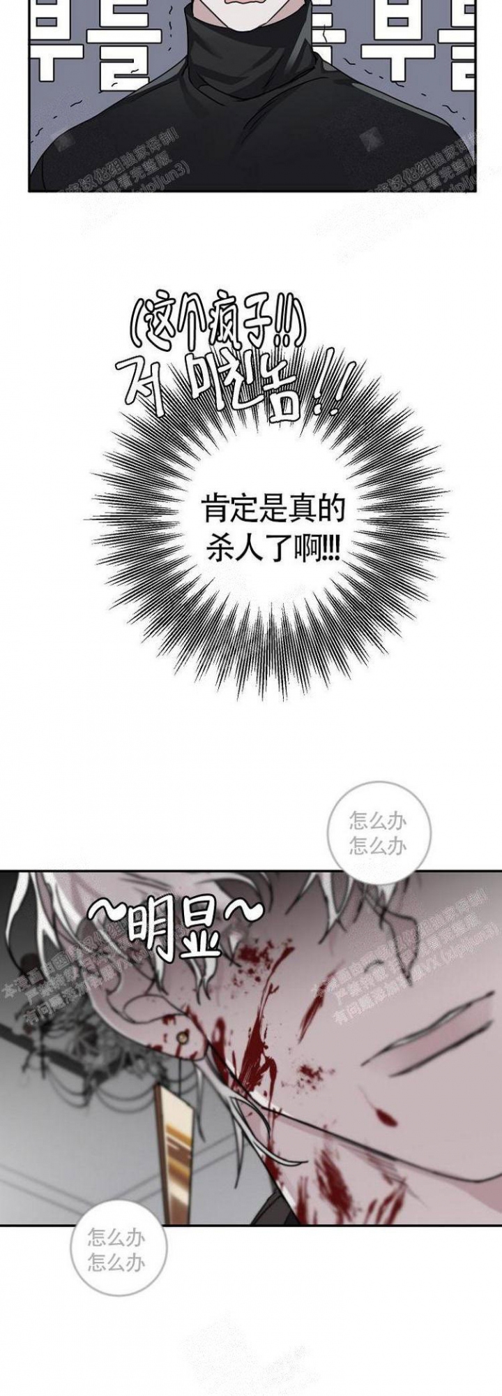 《单向浪漫》漫画最新章节第15话免费下拉式在线观看章节第【15】张图片