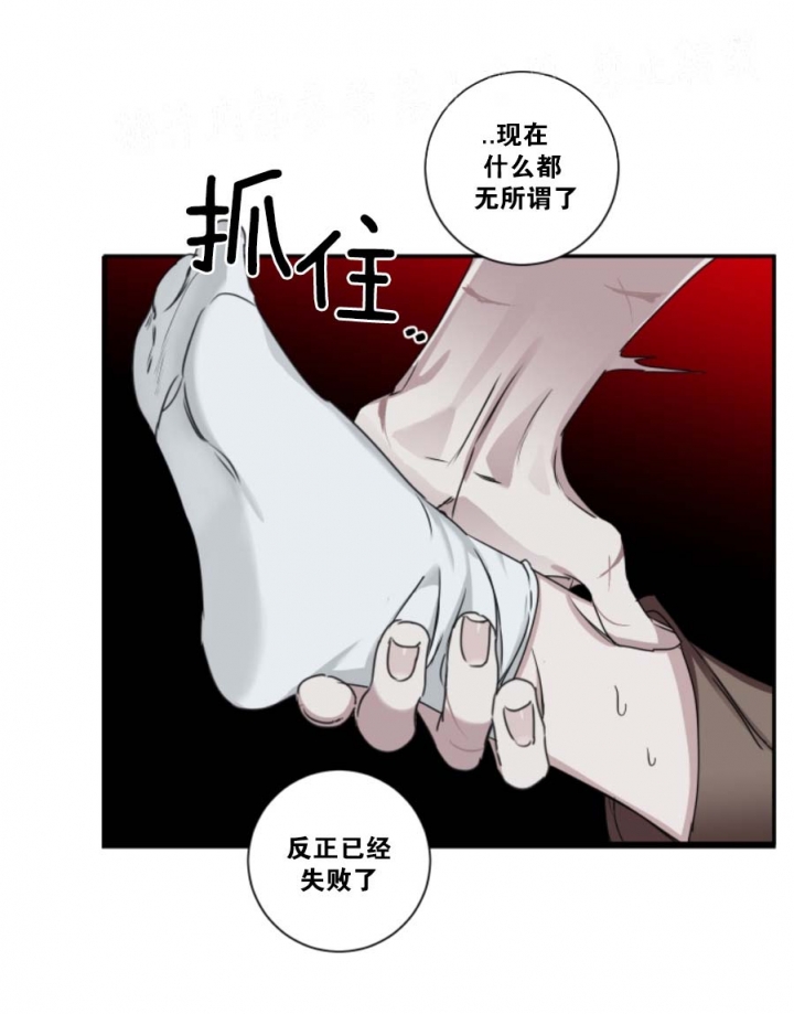 《单向浪漫》漫画最新章节第18话免费下拉式在线观看章节第【5】张图片